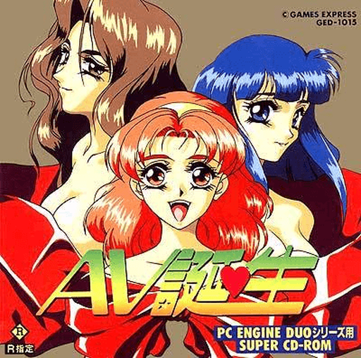 Index of /NEC - PC Engine CD - TurboGrafx-CD/Named_Boxarts/